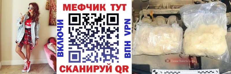 Купить наркоту Абинск Конопля  Меф мяу мяу  СК  ГАШ  Кокаин 
