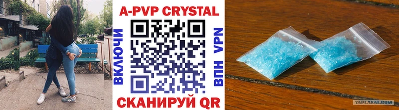 Alpha PVP Соль  Абинск 