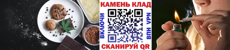 Печенье с ТГК конопля  Абинск 