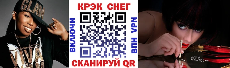 закладка  KRAKEN вход  Cocaine 99%  Абинск 