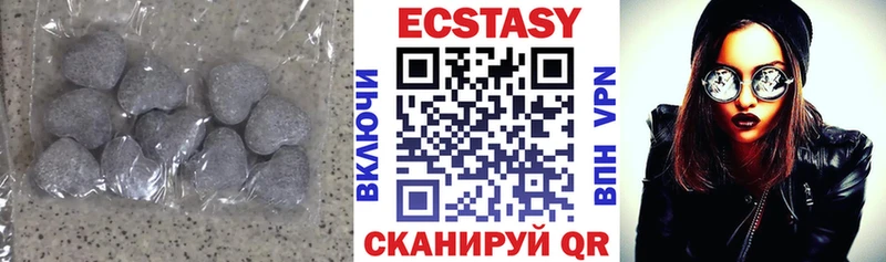 Ecstasy VHQ  даркнет сайт  Абинск 