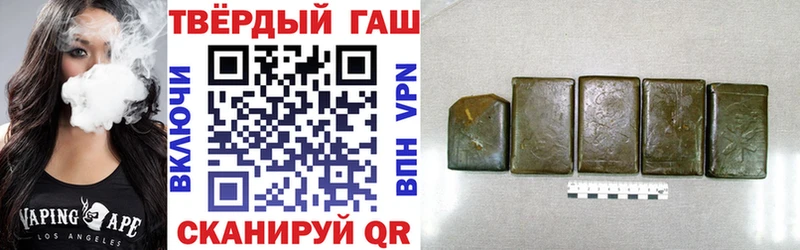 Гашиш VHQ  дарк нет наркотические препараты  Абинск 