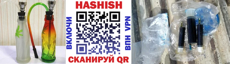 Гашиш гашик Абинск