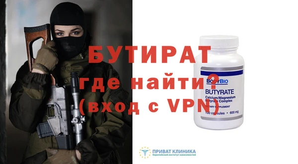 spice Михайловск