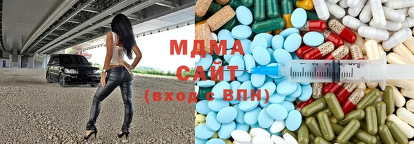 Альфа ПВП Михайловка