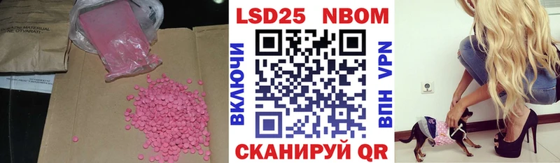 ЛСД экстази кислота Абинск