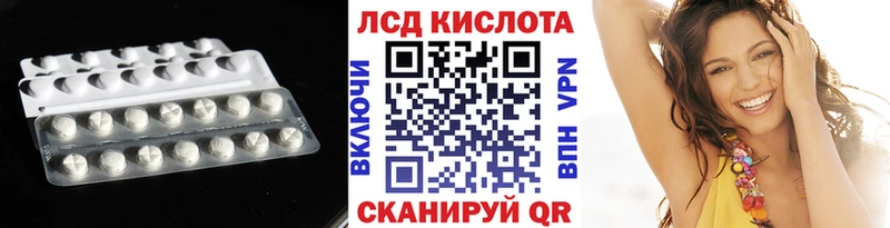 OMG онион  Абинск  ЛСД экстази ecstasy 