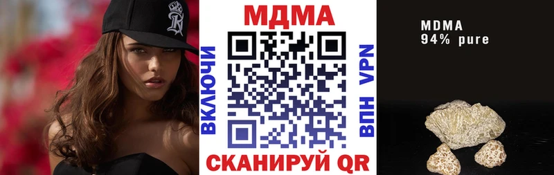 МДМА VHQ Абинск