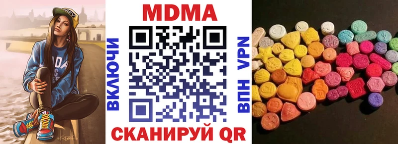 MDMA VHQ  Абинск 