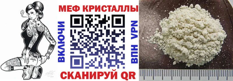 omg tor  Абинск  Меф кристаллы 