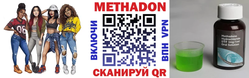 Метадон мёд  MEGA онион  Абинск 