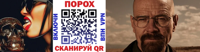 маркетплейс Telegram  где можно купить   Абинск  Первитин Декстрометамфетамин 99.9%  mega tor 
