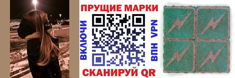 Марки NBOMe 1,5мг  hydra ONION  Абинск 