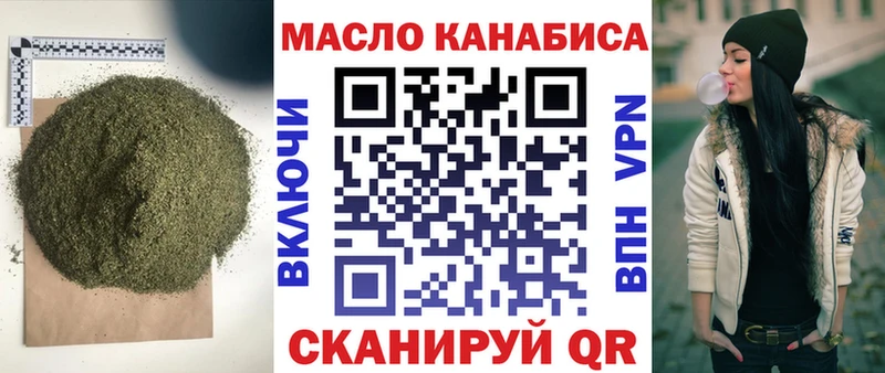 площадка официальный сайт  ссылка на мегу ссылка  Абинск  ТГК вейп с тгк 